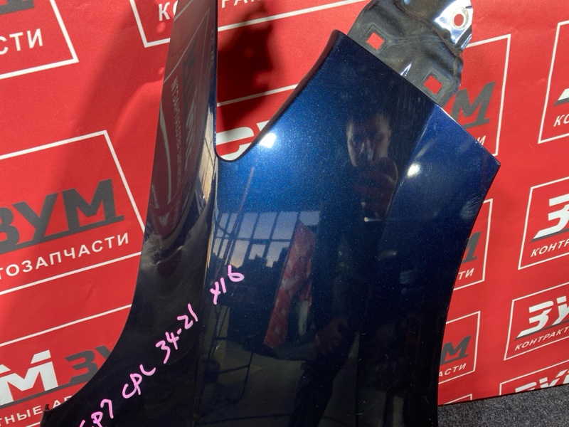 Крыло, 15000 рублей, Солонцы