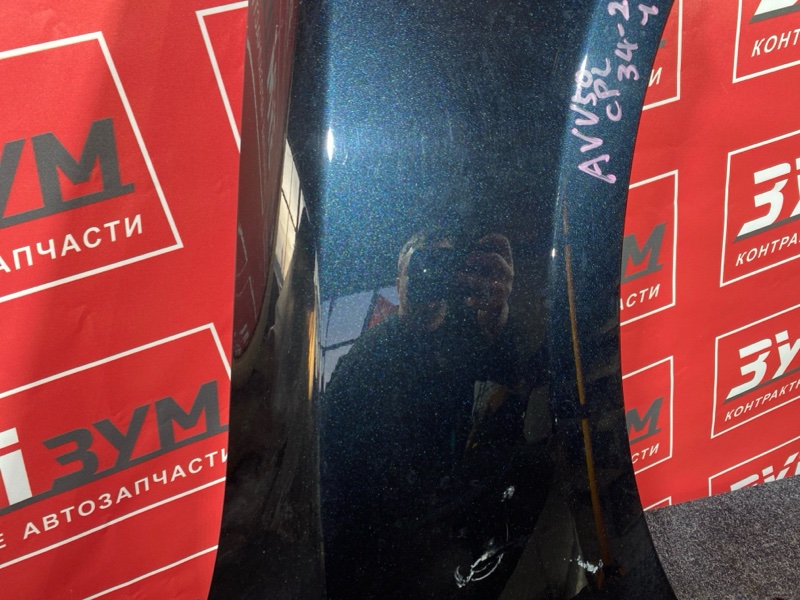 Крыло, 20000 рублей, Солонцы