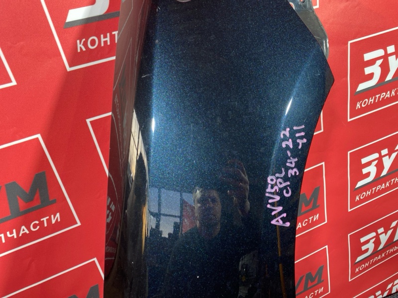 Крыло, 20000 рублей, Солонцы