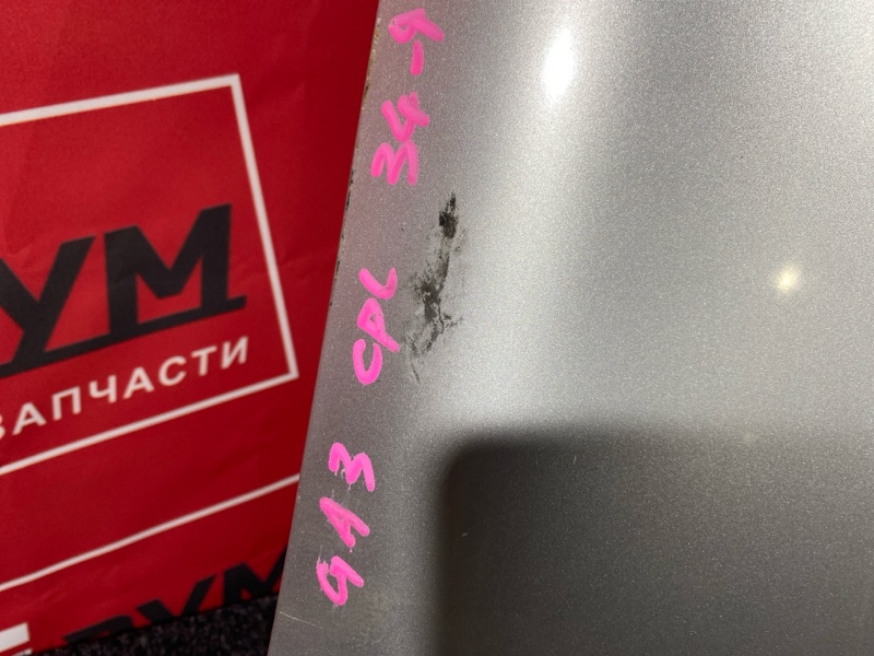 Крыло, 15000 рублей, Красноярск