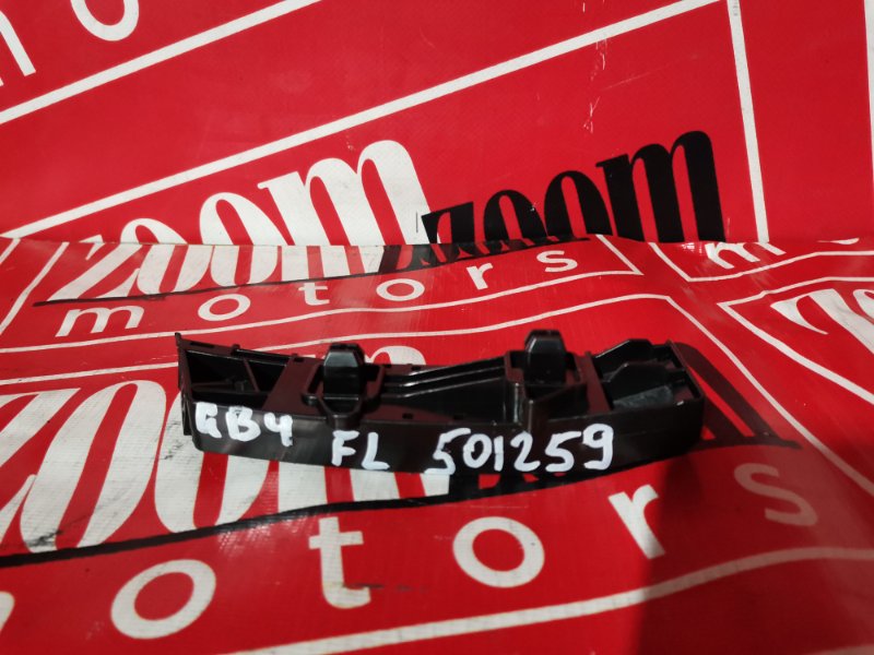 Кронштейн бампера, 2000 рублей, Солонцы