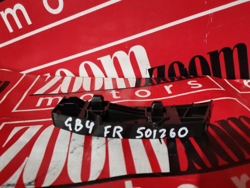 Кронштейн бампера, 2000 рублей, Солонцы