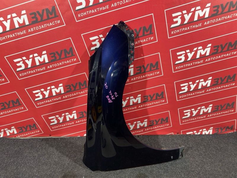 Крыло, 5000 рублей, Солонцы