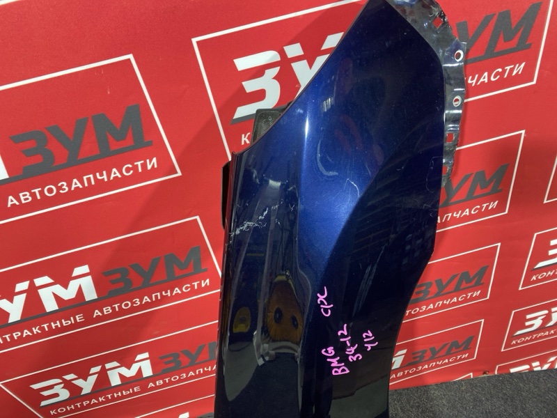 Крыло, 5000 рублей, Солонцы