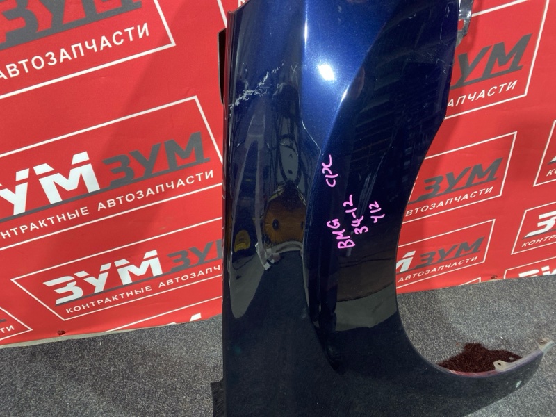 Крыло, 5000 рублей, Солонцы