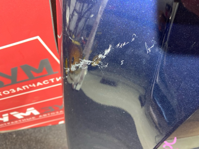 Крыло, 5000 рублей, Солонцы