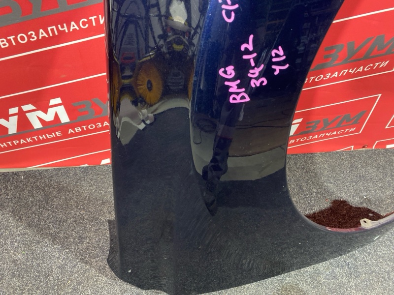 Крыло, 5000 рублей, Солонцы