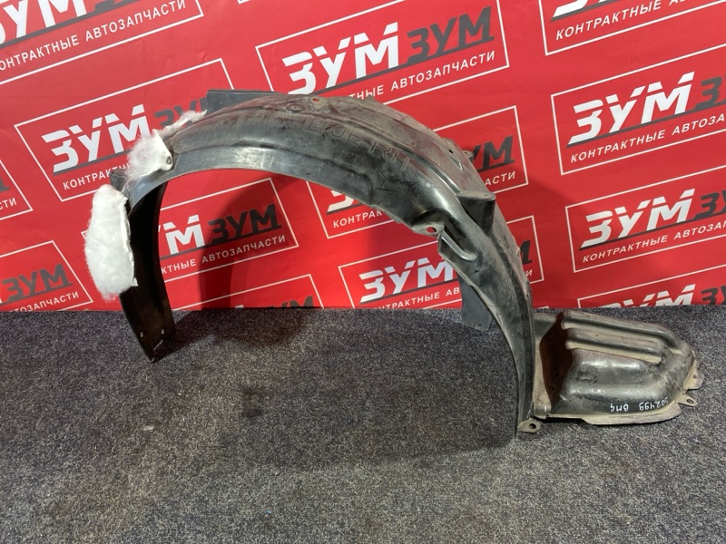 Подкрылок, 2000 рублей, Солонцы