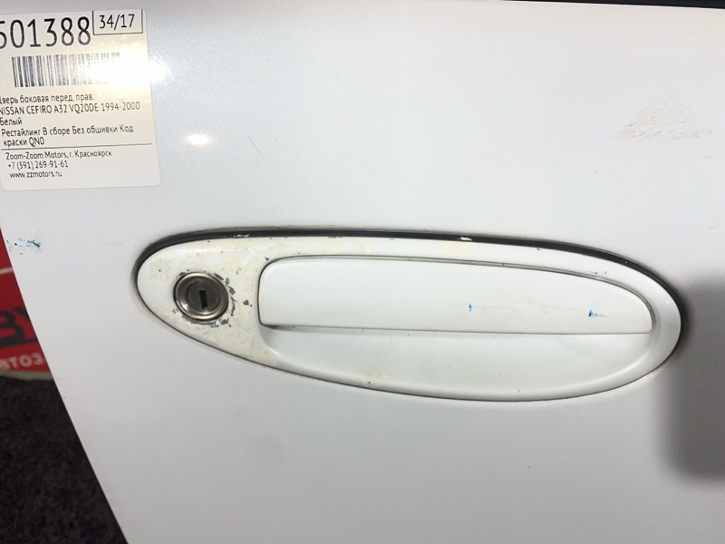 Дверь боковая, 3500 рублей, Красноярск