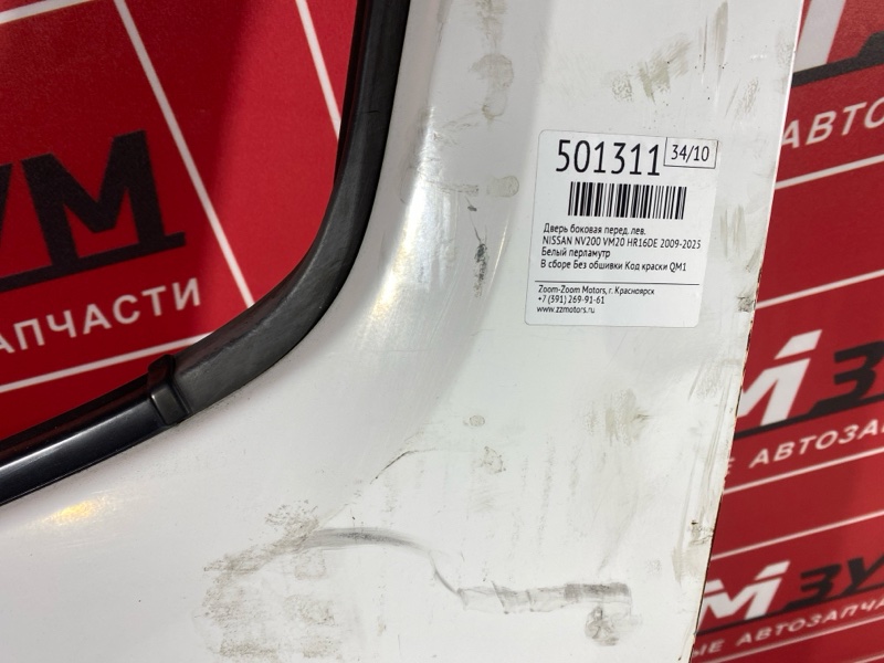 Дверь боковая, 6500 рублей, Красноярск