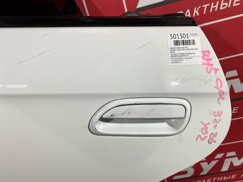 Дверь боковая, 5500 рублей, Красноярск