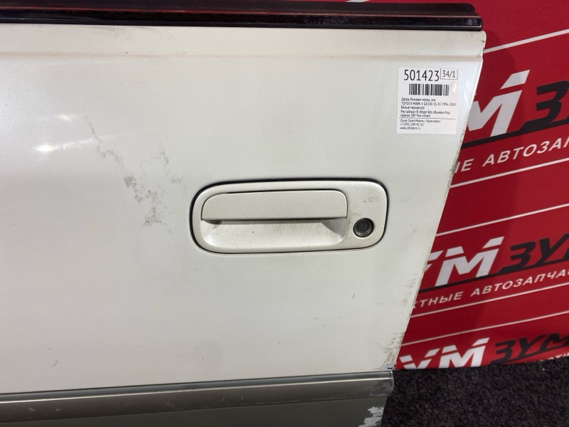 Дверь боковая, 3700 рублей, Красноярск