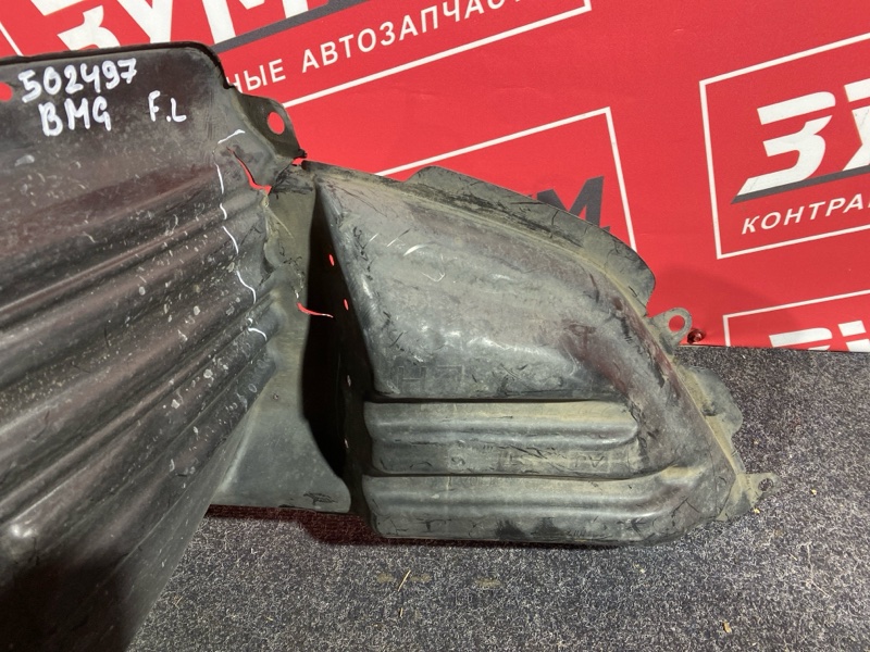 Подкрылок, 2000 рублей, Солонцы