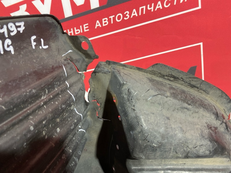 Подкрылок, 2000 рублей, Солонцы