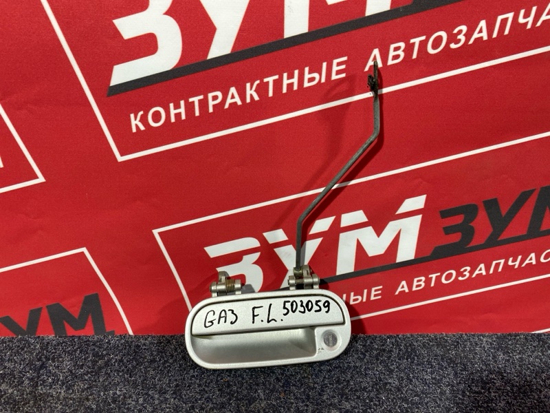 Ручка наружная, 3000 рублей, Солонцы