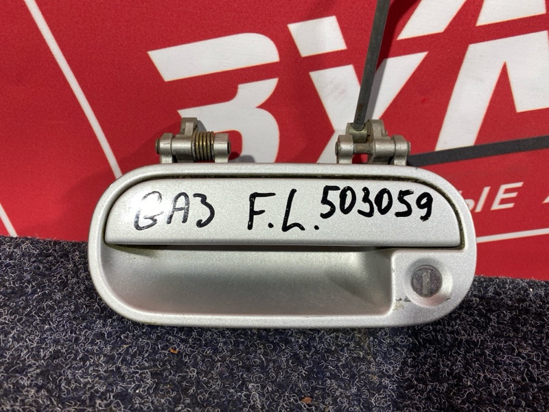 Ручка наружная, 3000 рублей, Солонцы