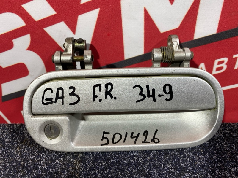 Ручка двери внешняя, 5500 рублей, Красноярск