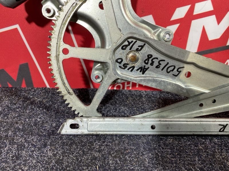 Стеклоподъемник, 4800 рублей, Солонцы