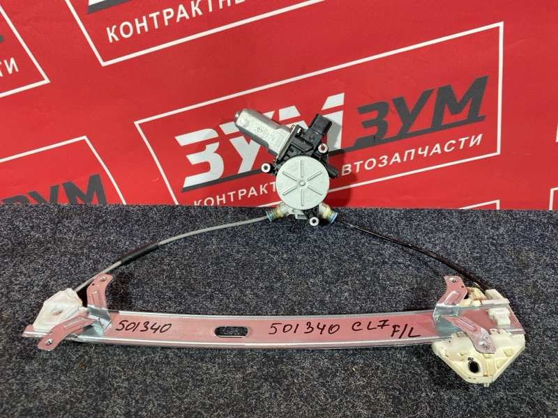 Стеклоподъемник, 3700 рублей, Солонцы