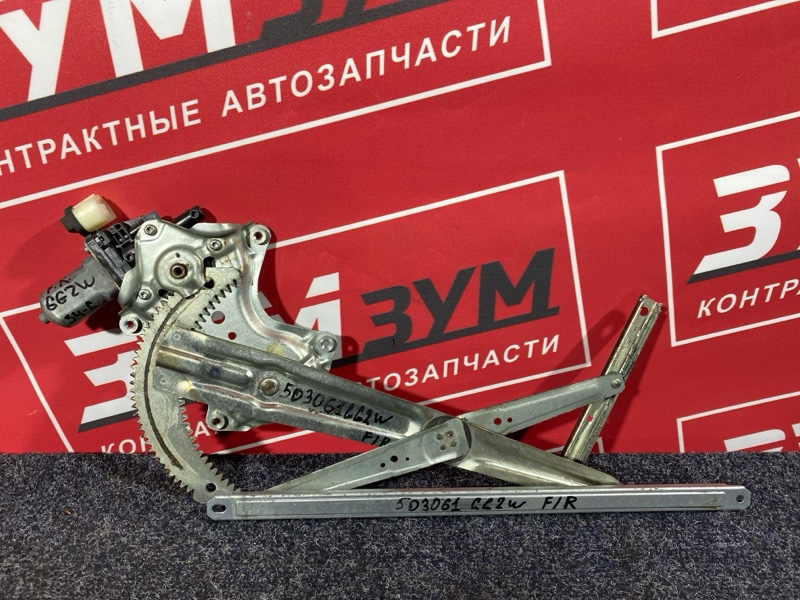 Стеклоподъемник, 4000 рублей, Солонцы