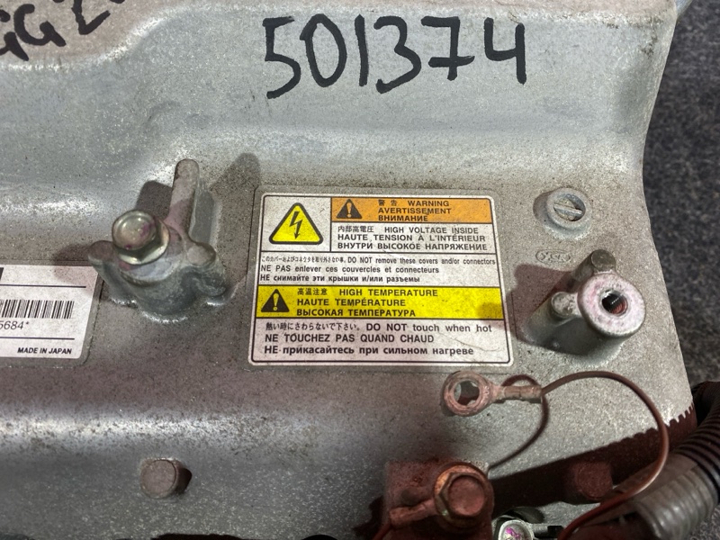 Инвертор, 12000 рублей, Солонцы