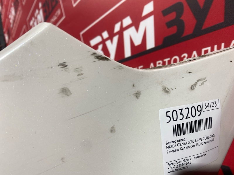 Бампер, 13500 рублей, Красноярск