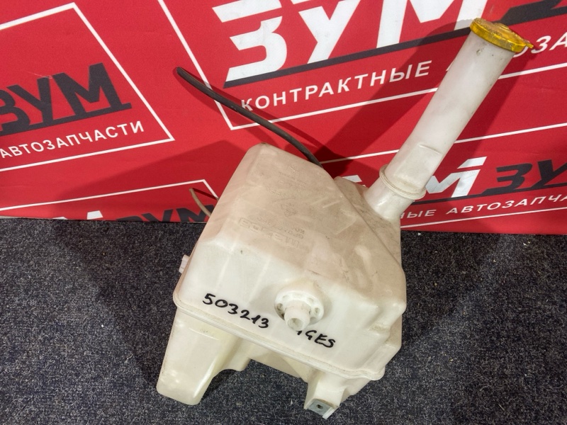 Бачок омывателя, 1900 рублей, Солонцы