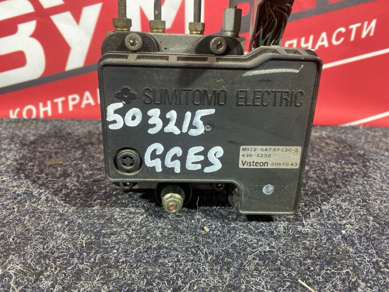 Блок ABS, 800 рублей, Солонцы