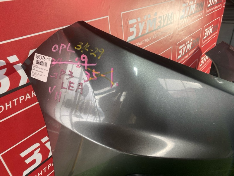 Бампер, 20000 рублей, Красноярск