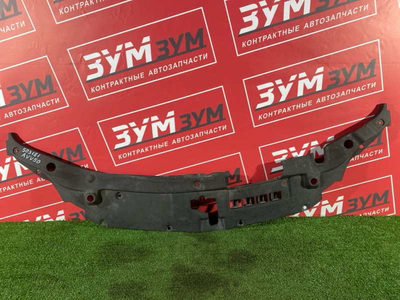 Накладка замка капота, 2000 рублей, Солонцы