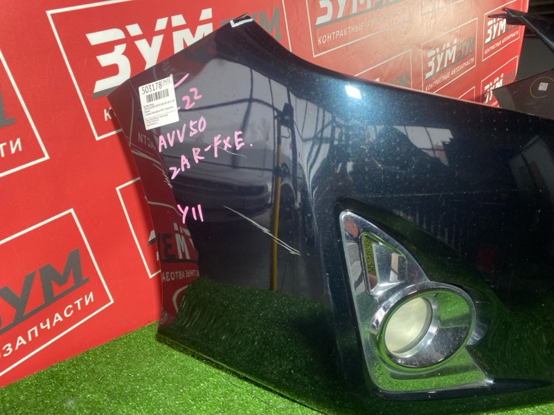 Бампер, 30700 рублей, Солонцы