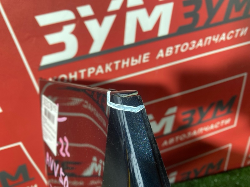 Бампер, 30700 рублей, Солонцы