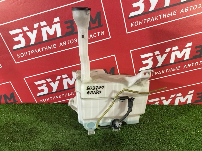 Бачок омывателя, 2500 рублей, Солонцы