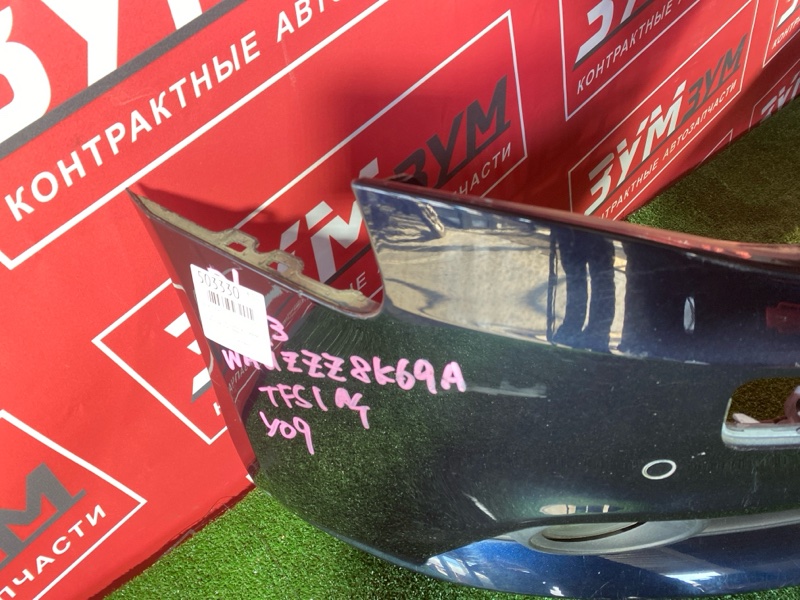 Бампер, 38000 рублей, Солонцы