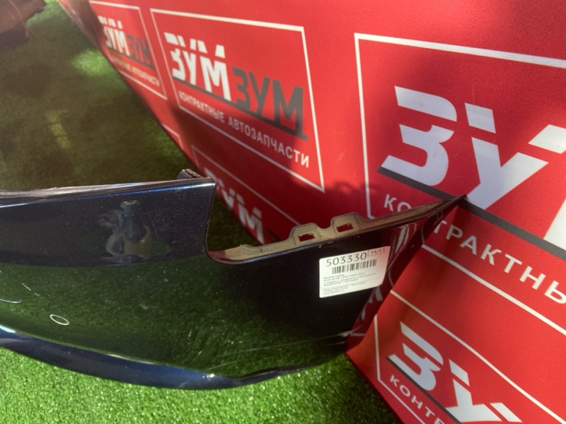 Бампер, 38000 рублей, Солонцы