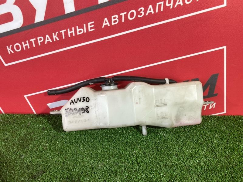 Бачок расширительный, 1300 рублей, Солонцы