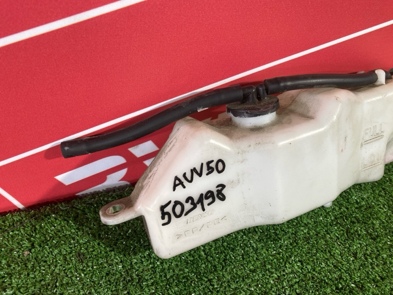 Бачок расширительный, 1300 рублей, Солонцы