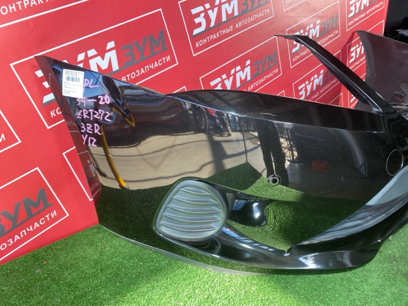 Бампер, 32000 рублей, Солонцы