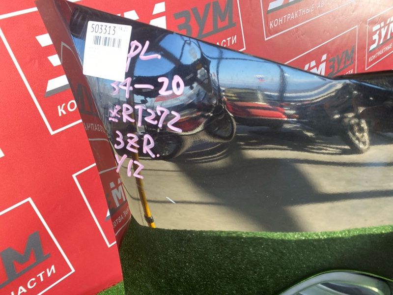 Бампер, 32000 рублей, Солонцы