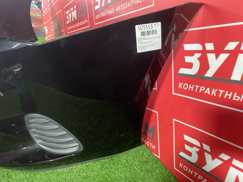 Бампер, 32000 рублей, Солонцы