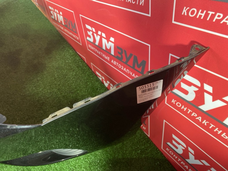 Бампер, 32000 рублей, Солонцы