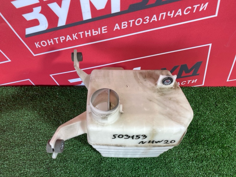 Резонатор воздушного фильтра, 500 рублей, Солонцы