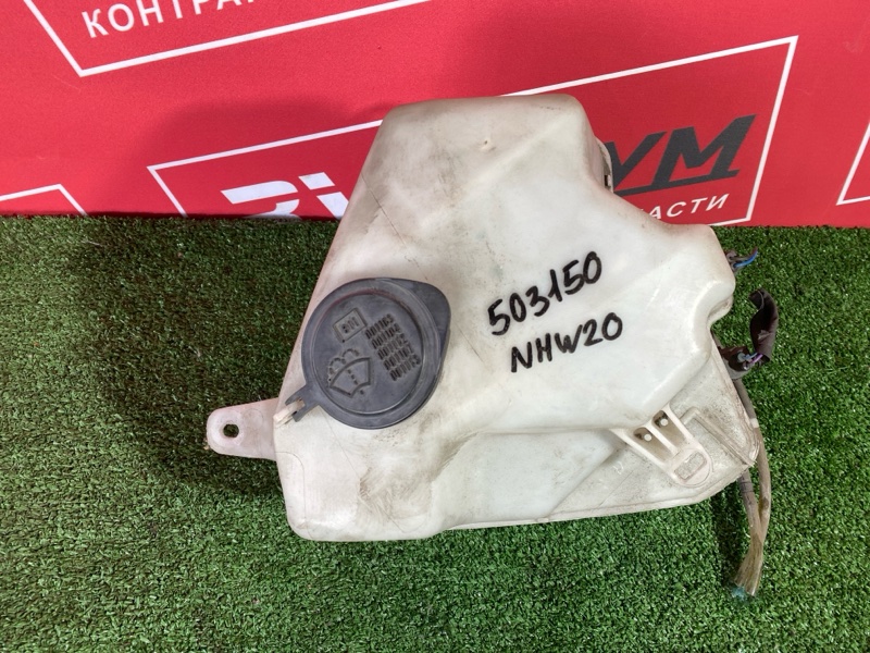 Бачок омывателя, 800 рублей, Солонцы