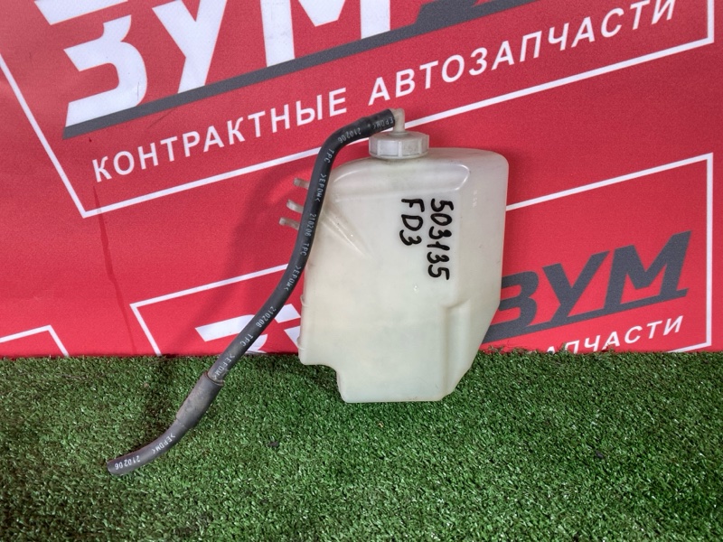 Бачок расширительный, 300 рублей, Солонцы