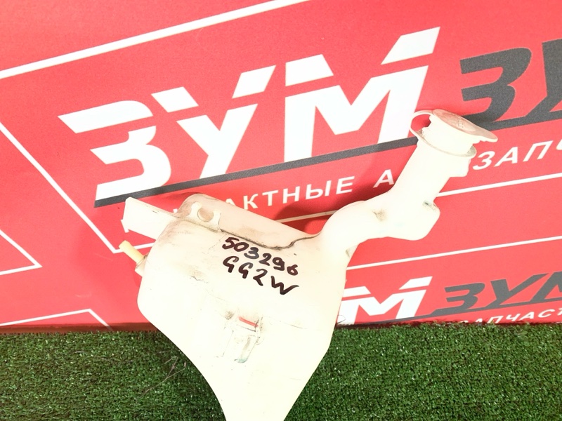 Бачок расширительный, 1200 рублей, Солонцы