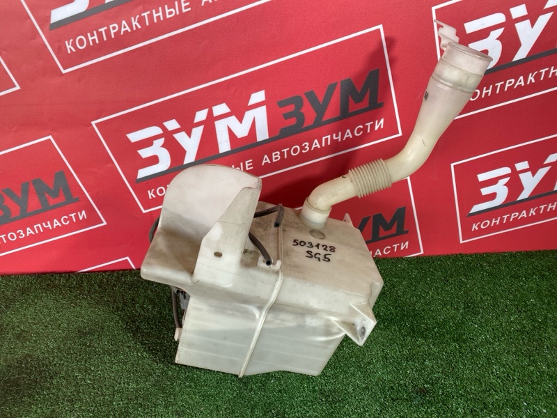 Бачок омывателя, 2000 рублей, Солонцы