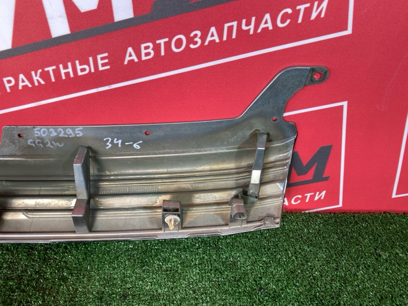 Решетка радиатора, 10000 рублей, Солонцы