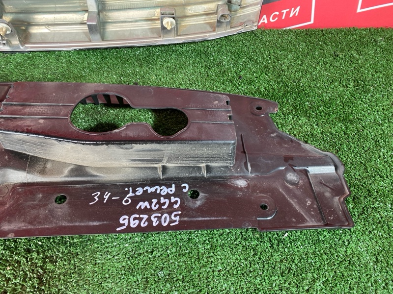 Решетка радиатора, 10000 рублей, Солонцы