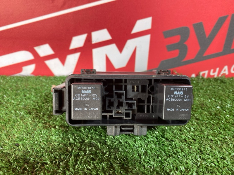 Блок реле и предохранителей, 1000 рублей, Солонцы