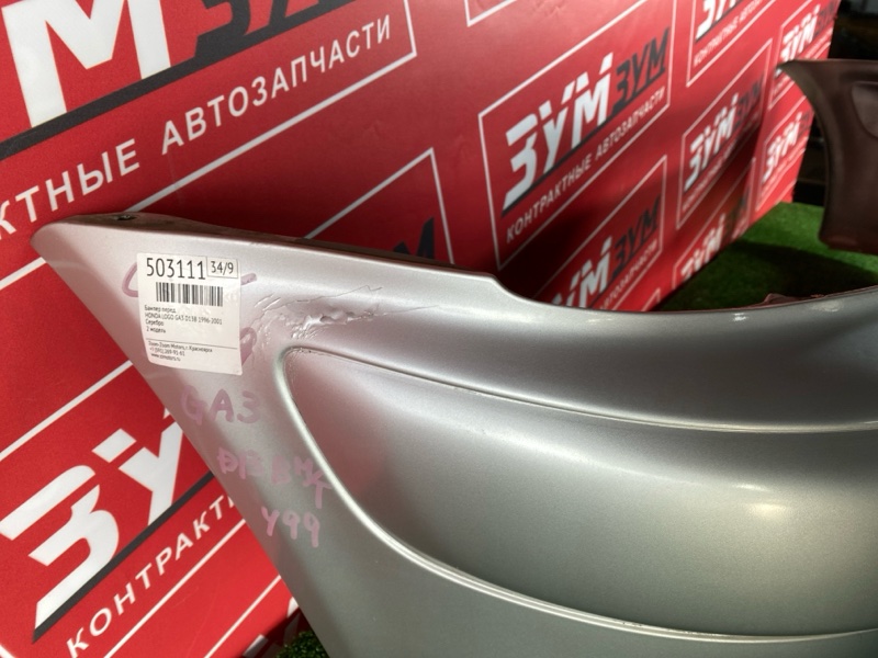 Бампер, 9000 рублей, Красноярск